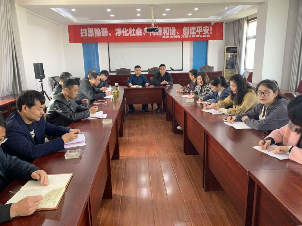 掃黑除惡，凈化社會，構(gòu)建和諧照片.jpg